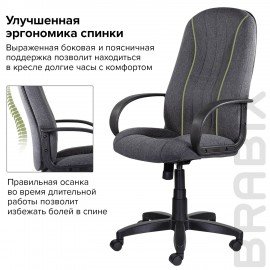 Кресло офисное BRABIX "Classic EX-685", ткань С, серое, 532023