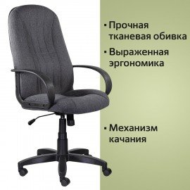 Кресло офисное BRABIX "Classic EX-685", ткань С, серое, 532023