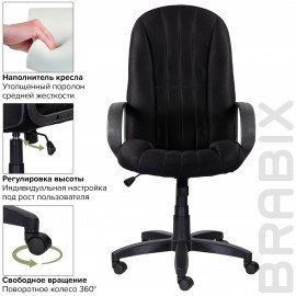 Кресло офисное BRABIX "Classic EX-685", ткань E, черное, 532024