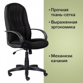 Кресло офисное BRABIX "Classic EX-685", ткань E, черное, 532024