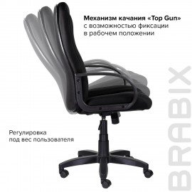 Кресло офисное BRABIX "Classic EX-685", ткань E, черное, 532024