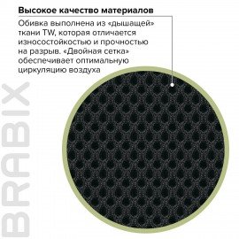 Кресло офисное BRABIX "Classic EX-685", ткань E, черное, 532024