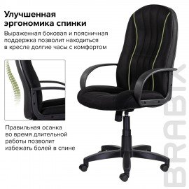 Кресло офисное BRABIX "Classic EX-685", ткань E, черное, 532024