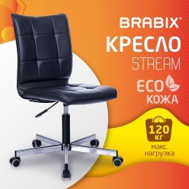 Кресло BRABIX "Stream MG-314", без подлокотников, пятилучие серебристое, экокожа, черное, 532077