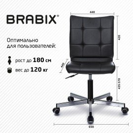 Кресло BRABIX "Stream MG-314", без подлокотников, пятилучие серебристое, экокожа, черное, 532077