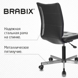 Кресло BRABIX "Stream MG-314", без подлокотников, пятилучие серебристое, экокожа, черное, 532077