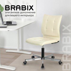 Кресло BRABIX "Stream MG-314", без подлокотников, пятилучие серебристое, экокожа, бежевое, 532078