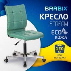 Кресло BRABIX "Stream MG-314", без подлокотников, пятилучие серебристое, экокожа, серо-голубое, 532079