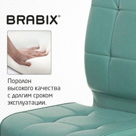 Кресло BRABIX "Stream MG-314", без подлокотников, пятилучие серебристое, экокожа, серо-голубое, 532079