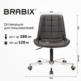 Кресло BRABIX "Deco MG-316", без подлокотников, пятилучие серебристое, экокожа, черное, 532080.