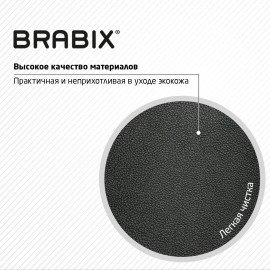 Кресло BRABIX "Deco MG-316", без подлокотников, пятилучие серебристое, экокожа, черное, 532080.