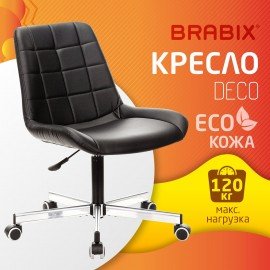 Кресло BRABIX "Deco MG-316", без подлокотников, пятилучие серебристое, экокожа, черное, 532080.