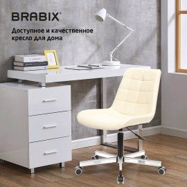 Кресло BRABIX "Deco MG-316", без подлокотников, пятилучие серебристое, экокожа, слоновая кость, 532081