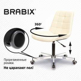 Кресло BRABIX "Deco MG-316", без подлокотников, пятилучие серебристое, экокожа, слоновая кость, 532081