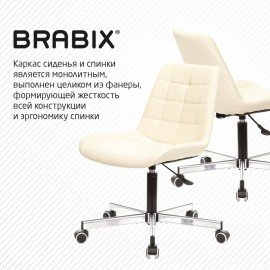 Кресло BRABIX "Deco MG-316", без подлокотников, пятилучие серебристое, экокожа, слоновая кость, 532081