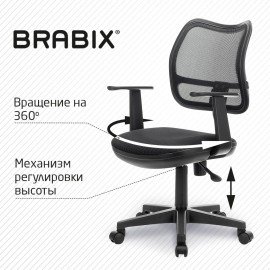 Кресло BRABIX "Drive MG-350", с подлокотниками, сетка, черное, 532082