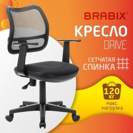 Кресло BRABIX "Drive MG-350", с подлокотниками, сетка, черное, 532082