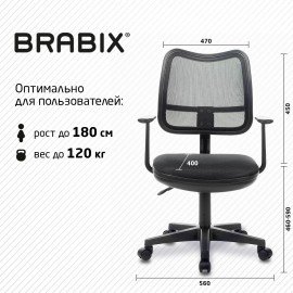 Кресло BRABIX "Drive MG-350", с подлокотниками, сетка, черное, 532082