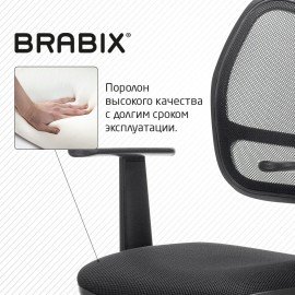 Кресло BRABIX "Drive MG-350", с подлокотниками, сетка, черное, 532082