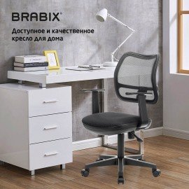 Кресло BRABIX "Drive MG-350", с подлокотниками, сетка, черное, 532082