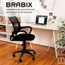 Кресло BRABIX "Fly MG-396", с подлокотниками, сетка, черное, 532083