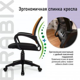 Кресло BRABIX "Fly MG-396", с подлокотниками, сетка, оранжевое/черное, 532084