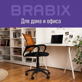 Кресло BRABIX "Fly MG-396", с подлокотниками, сетка, оранжевое/черное, 532084