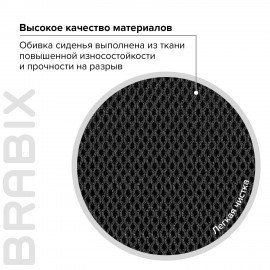 Кресло BRABIX "Fly MG-396", с подлокотниками, сетка, оранжевое/черное, 532084