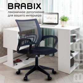 Кресло BRABIX "Fly MG-396", с подлокотниками, сетка, серое/черное, 532085