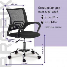 Кресло BRABIX "Fly MG-396", с подлокотниками, сетка, хром, черное, 532086