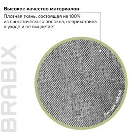 Кресло офисное BRABIX "Element EX-289", ткань, серое, 532093