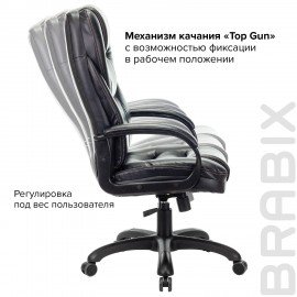 Кресло офисное BRABIX PREMIUM "Nord EX-590", черный пластик, экокожа, черное, 532097