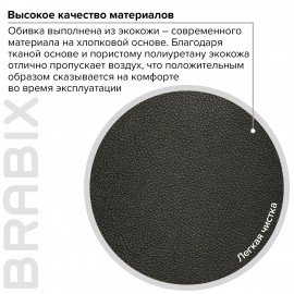 Кресло офисное BRABIX PREMIUM "Nord EX-590", черный пластик, экокожа, черное, 532097