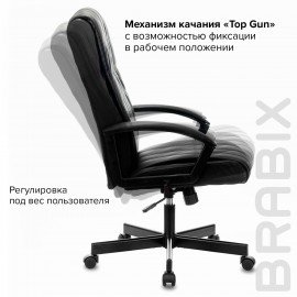 Кресло офисное BRABIX "Quadro EX-524", компактная упаковка, экокожа, черное, 532104