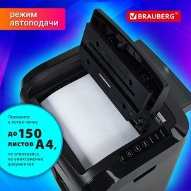 Уничтожитель (шредер) с автоподачей BRAUBERG AUTO 150M, 5 уровень секретности, 25 литров, 532155