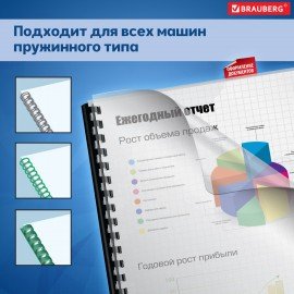 Обложки пластиковые для переплета, А4, КОМПЛЕКТ 100 шт., 250 мкм, прозрачные, BRAUBERG, 532162