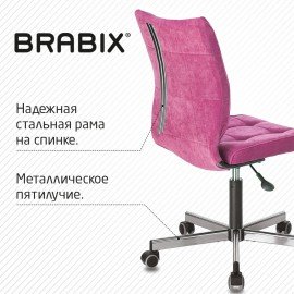 Кресло компьютерное brabix stream mg 314 черное 532077