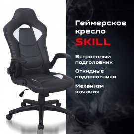 Кресло компьютерное BRABIX "Skill GM-005", откидные подлокотники, экокожа, черное/белое, 532493