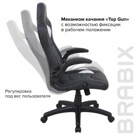 Кресло компьютерное BRABIX "Skill GM-005", откидные подлокотники, экокожа, черное/белое, 532493