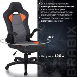 Кресло компьютерное BRABIX "Skill GM-005", откидные подлокотники, экокожа, черное/оранжевое, 532495