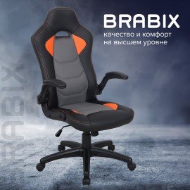 Кресло компьютерное BRABIX "Skill GM-005", откидные подлокотники, экокожа, черное/оранжевое, 532495