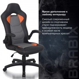 Кресло компьютерное BRABIX "Skill GM-005", откидные подлокотники, экокожа, черное/оранжевое, 532495