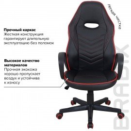 Кресло компьютерное BRABIX "Flame GM-004", экокожа, черное/красное, 532499