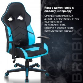 Кресло компьютерное BRABIX "Storm GM-006", регулируемые подлокотники, экокожа, черное/голубое, 532501