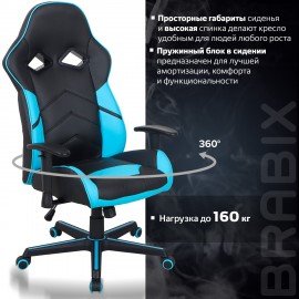 Кресло компьютерное BRABIX "Storm GM-006", регулируемые подлокотники, экокожа, черное/голубое, 532501