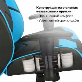 Кресло компьютерное BRABIX "Storm GM-006", регулируемые подлокотники, экокожа, черное/голубое, 532501