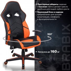 Кресло компьютерное BRABIX "Storm GM-006", регулируемые подлокотники, экокожа, черное/оранжевое, 532502