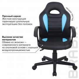 Кресло компьютерное BRABIX "Spark GM-201", экокожа, черное/голубое, 532505