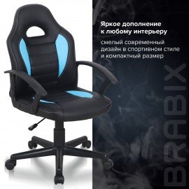 Кресло компьютерное BRABIX "Spark GM-201", экокожа, черное/голубое, 532505