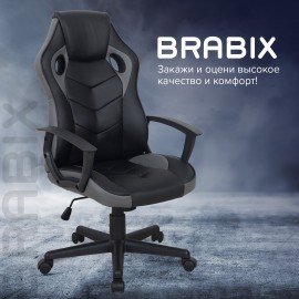 Кресло компьютерное BRABIX "Fighter GM-008", экокожа, черное/серое, 532507